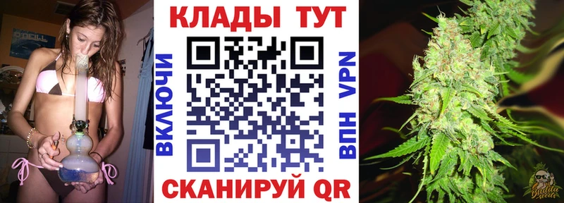 Наркота Дятьково A-PVP  Cocaine  ГАШ  МАРИХУАНА 