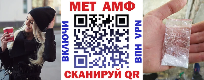 АМФЕТАМИН 98% блэк спрут как войти Дятьково