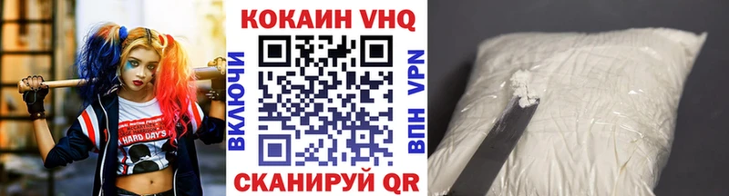 ОМГ ОМГ ссылка  Дятьково  Кокаин 98%  наркошоп 