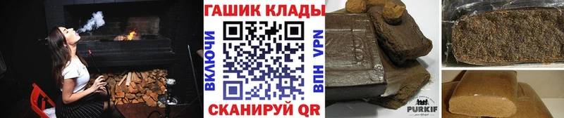 даркнет состав  Дятьково  ГАШ Premium  как найти закладки 