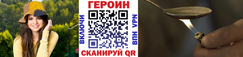 ГЕРОИН гречка  Дятьково 