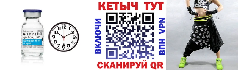 где купить наркотик  Дятьково  Кетамин VHQ 