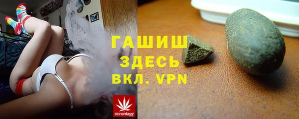 мяу мяу кристалл Абдулино