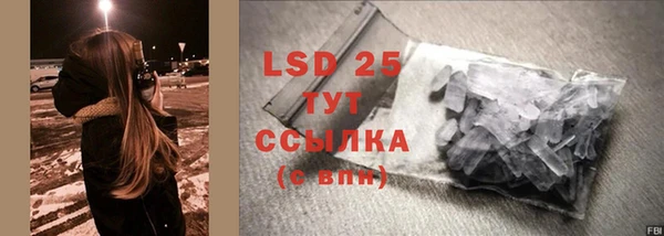 мяу мяу кристалл Абдулино