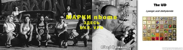кокс Абинск