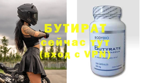 молекула духа Кулебаки