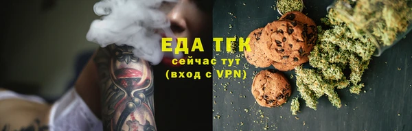 меф VHQ Семёнов