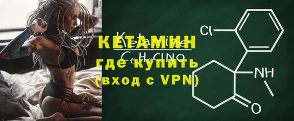 меф VHQ Семёнов
