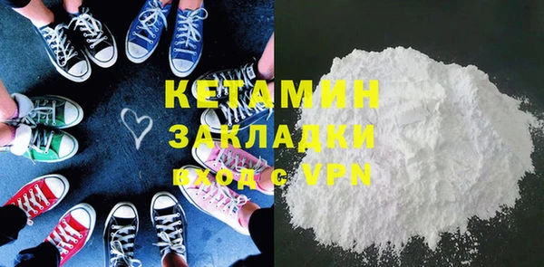 кокаин VHQ Абаза