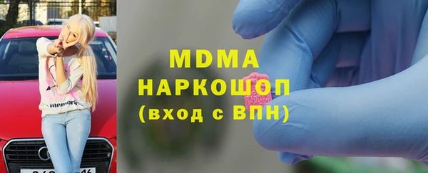 кокаин VHQ Абаза