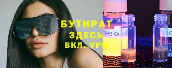 мяу мяу мука Семилуки