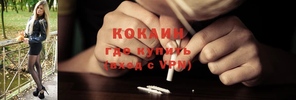 кокаин VHQ Абаза