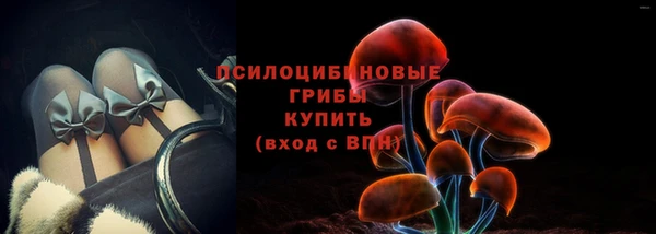 мяу мяу кристалл Абдулино