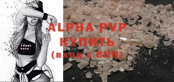 кокаин VHQ Абаза