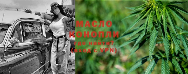 мяу мяу кристалл Абдулино