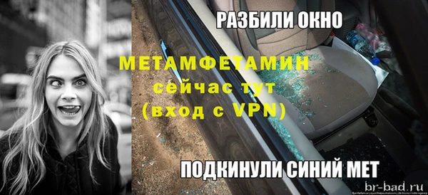кокаин VHQ Абаза