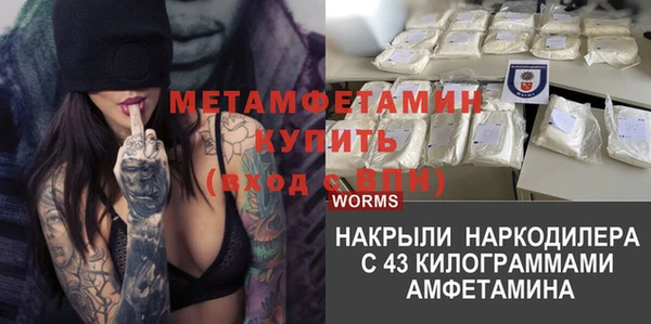 кокс Абинск