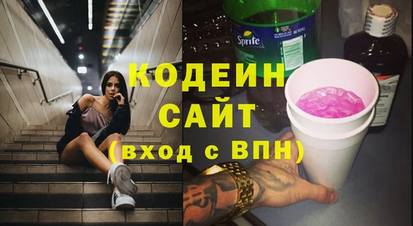 кокс Абинск