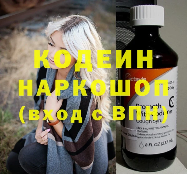 кокаин Алексеевка