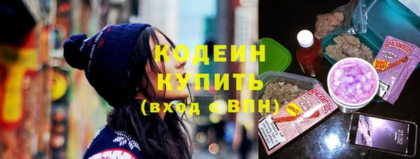 мяу мяу кристалл Абдулино