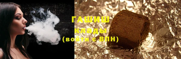 мяу мяу кристалл Абдулино