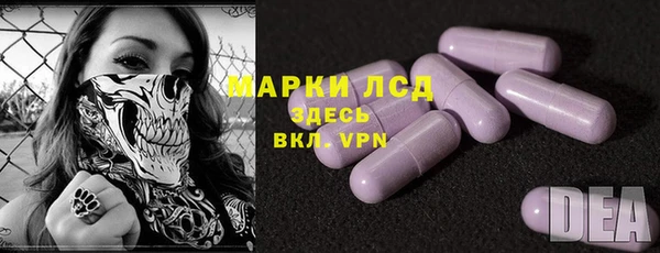 мяу мяу кристалл Абдулино
