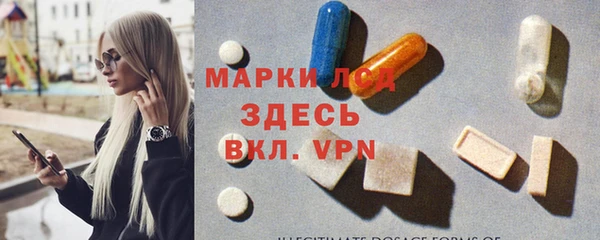 мяу мяу кристалл Абдулино