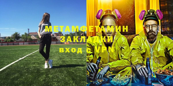 меф VHQ Семёнов