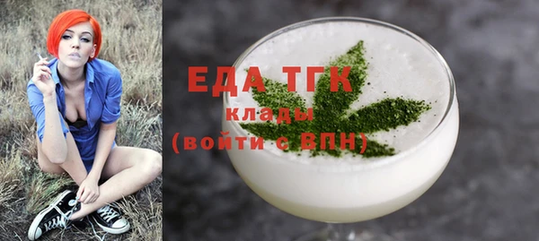 мяу мяу кристалл Абдулино
