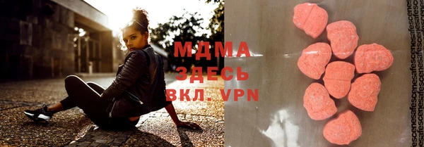 MDMA Premium VHQ Вязьма