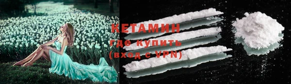 мяу мяу кристалл Абдулино