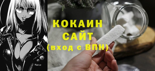 кокс Абинск