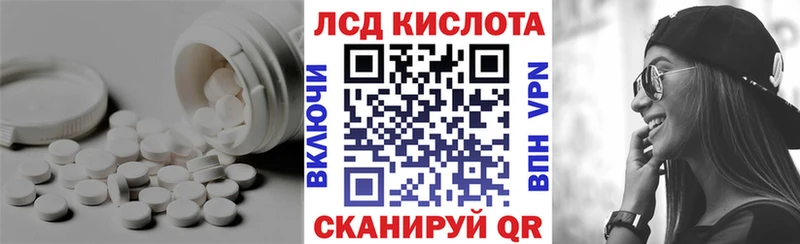 Лсд 25 экстази кислота  Дятьково 