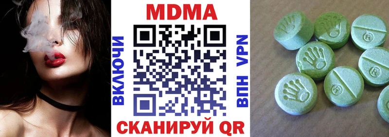 МДМА crystal  Дятьково 