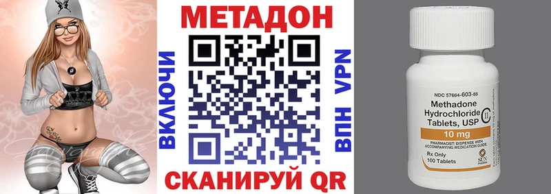 дарнет шоп Дятьково МЕТАДОН мёд