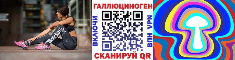 цена Дятьково гидра ТОР Псилоцибиновые грибы мицелий